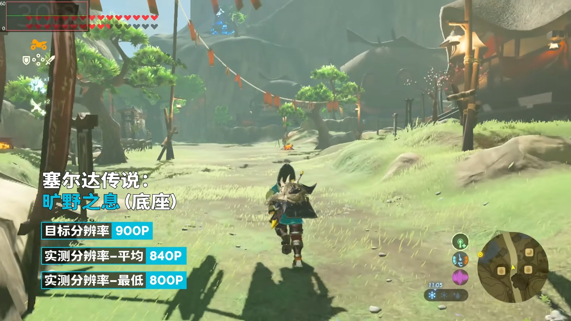 破晓传说 终极版 截图17