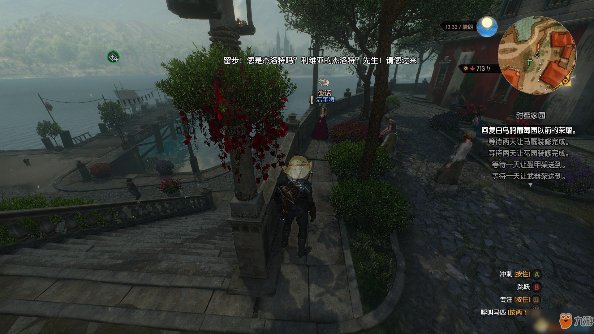 缺氧 终极版 截图16