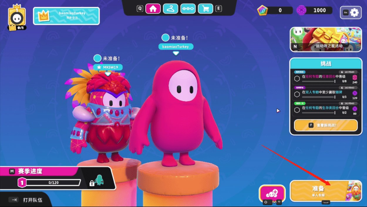 最后生还者2 完整版 截图12