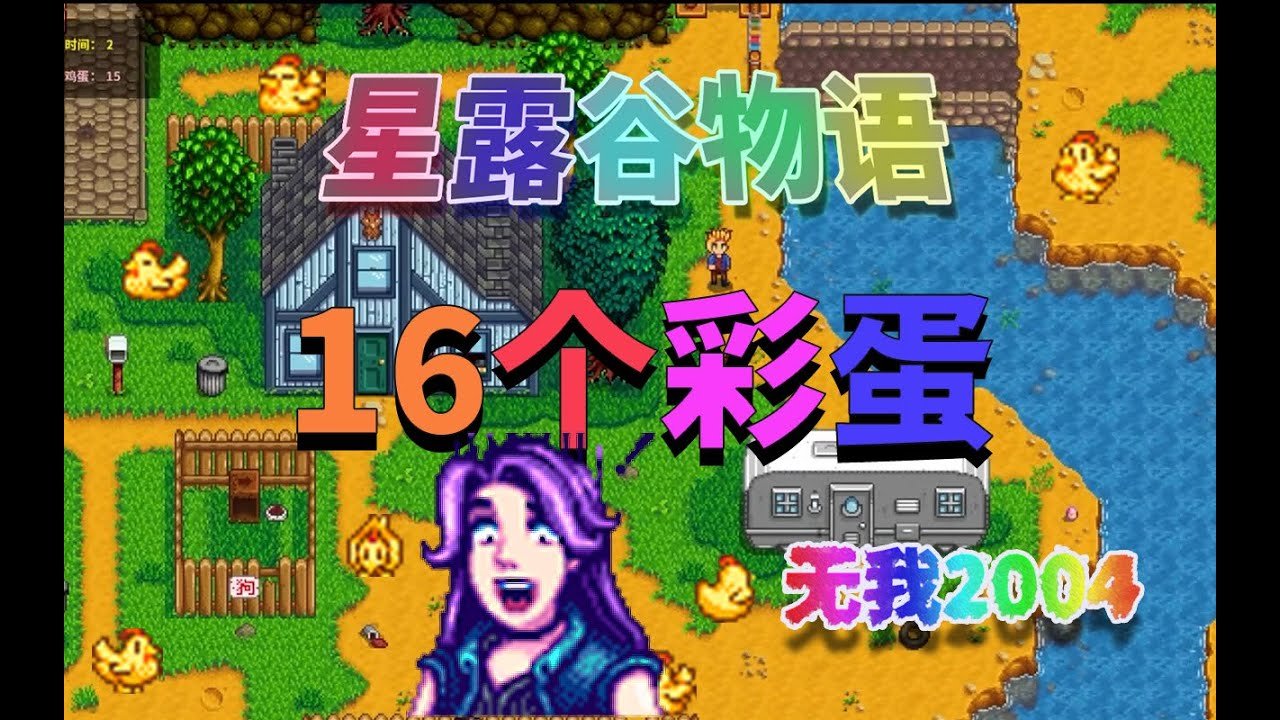 对马岛之魂 完整版 截图15