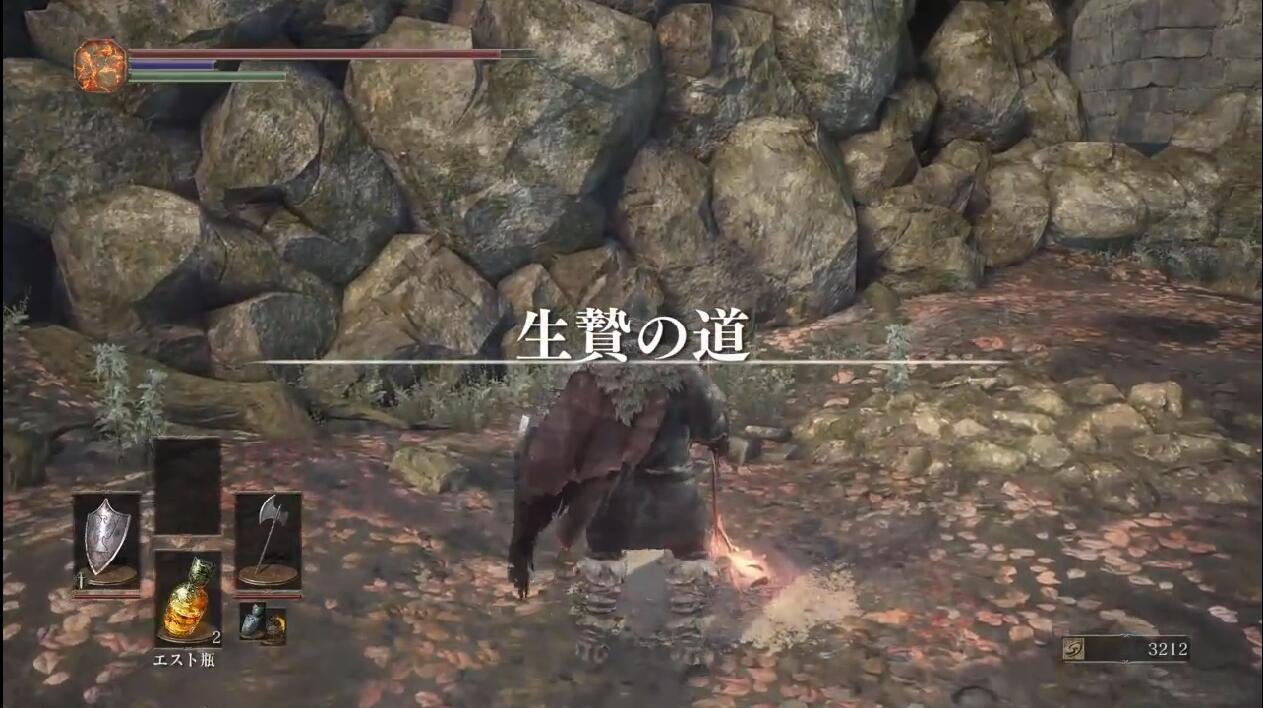 破晓传说 终极版 截图19