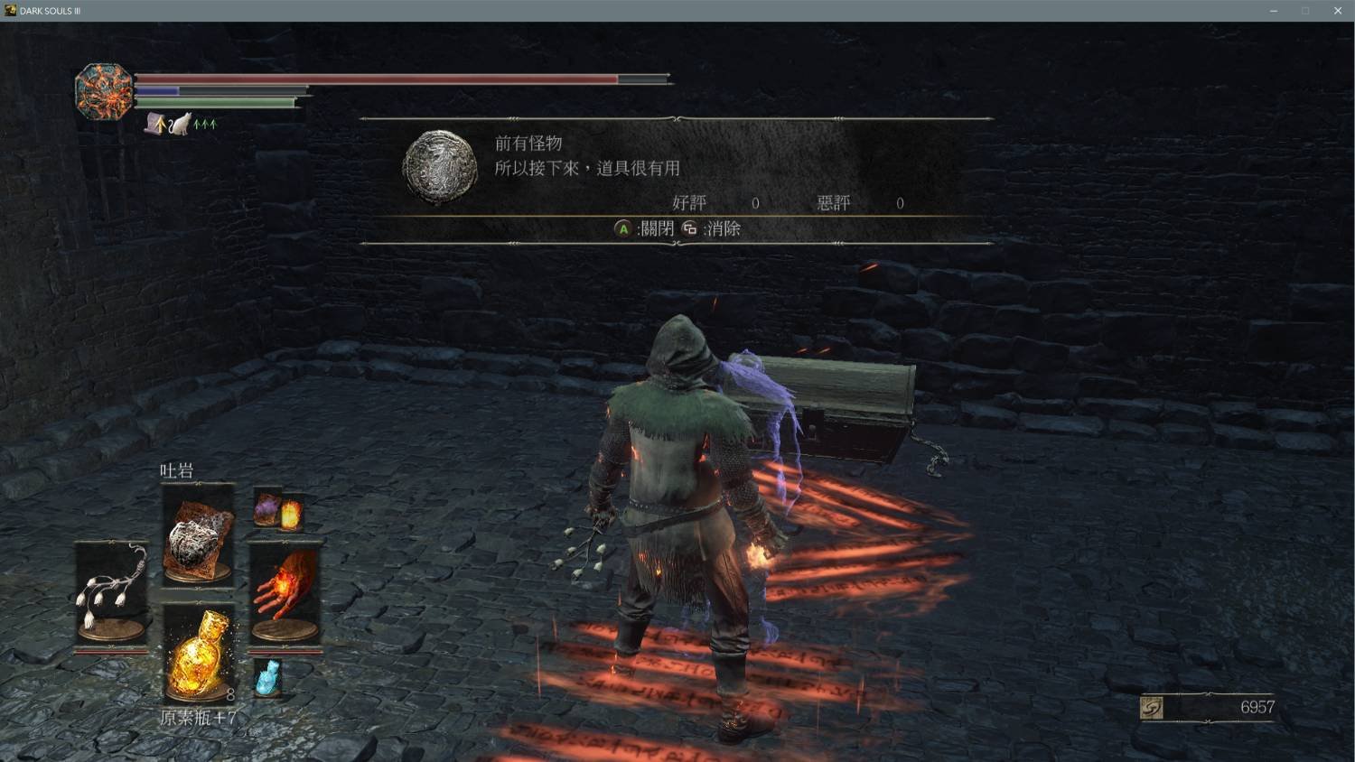 破晓传说 终极版 截图23