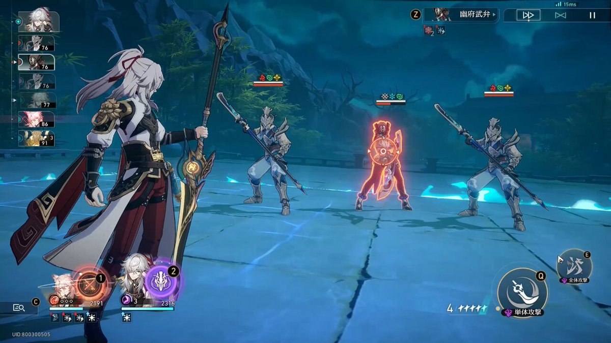 缺氧 终极版 截图16