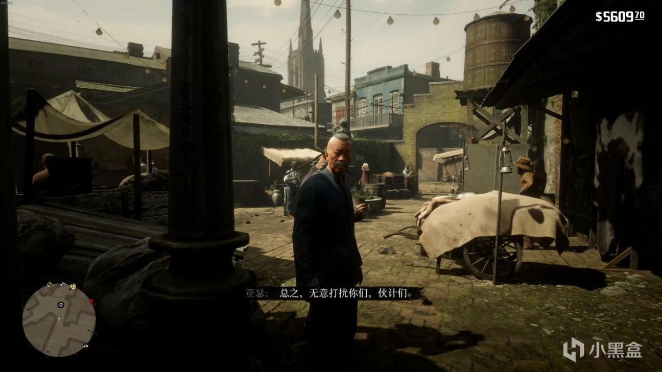 星露谷物语 终极版 截图16