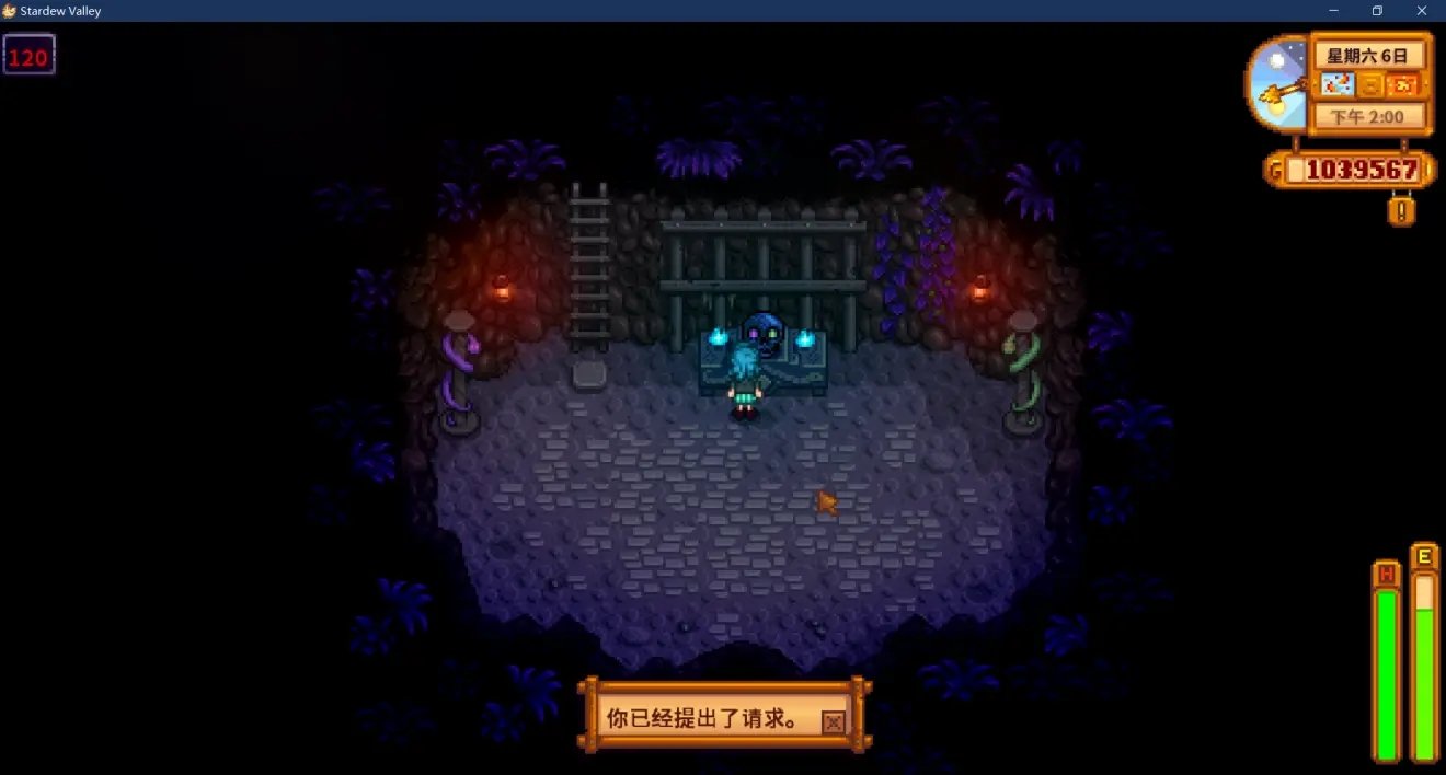 对马岛之魂 完整版 截图16