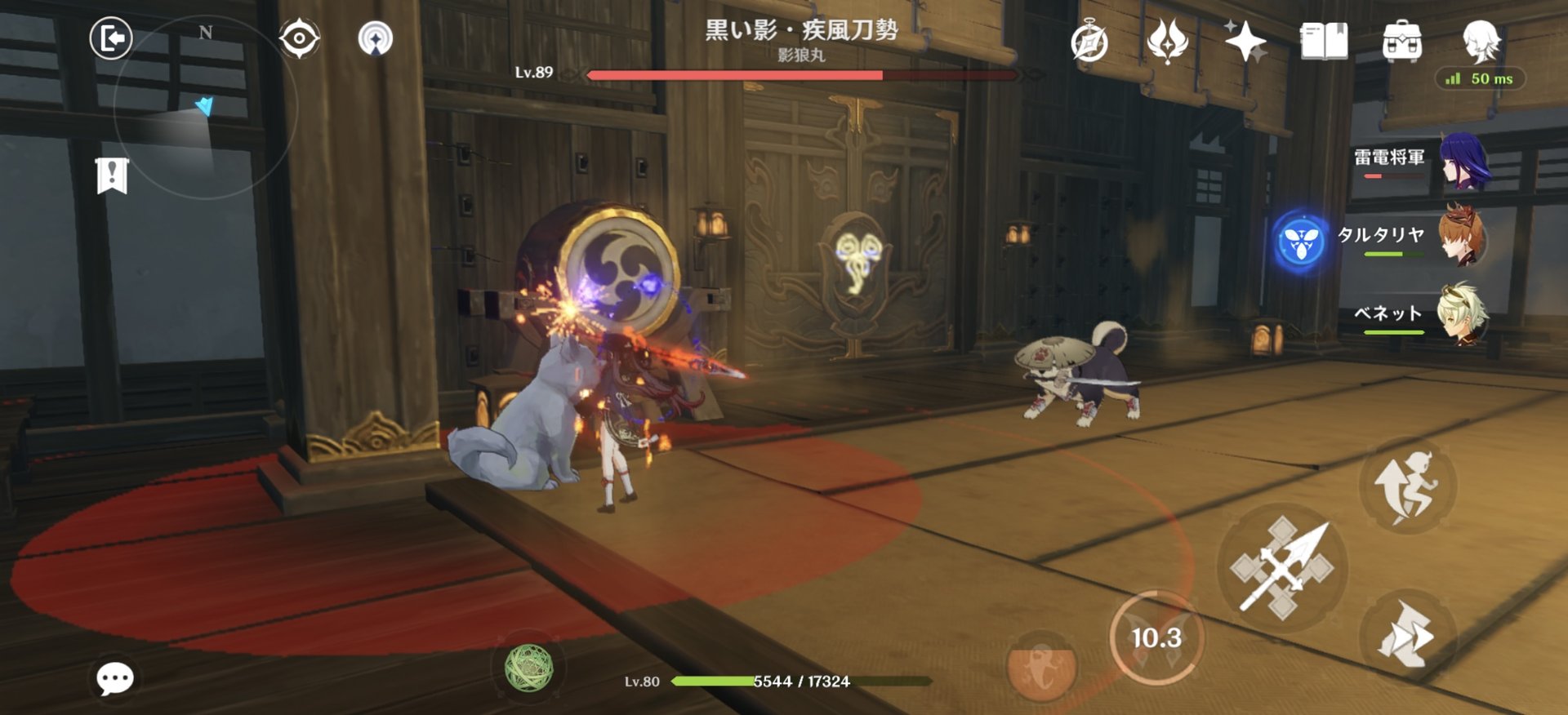 上古卷轴5：天际 终极版 截图13