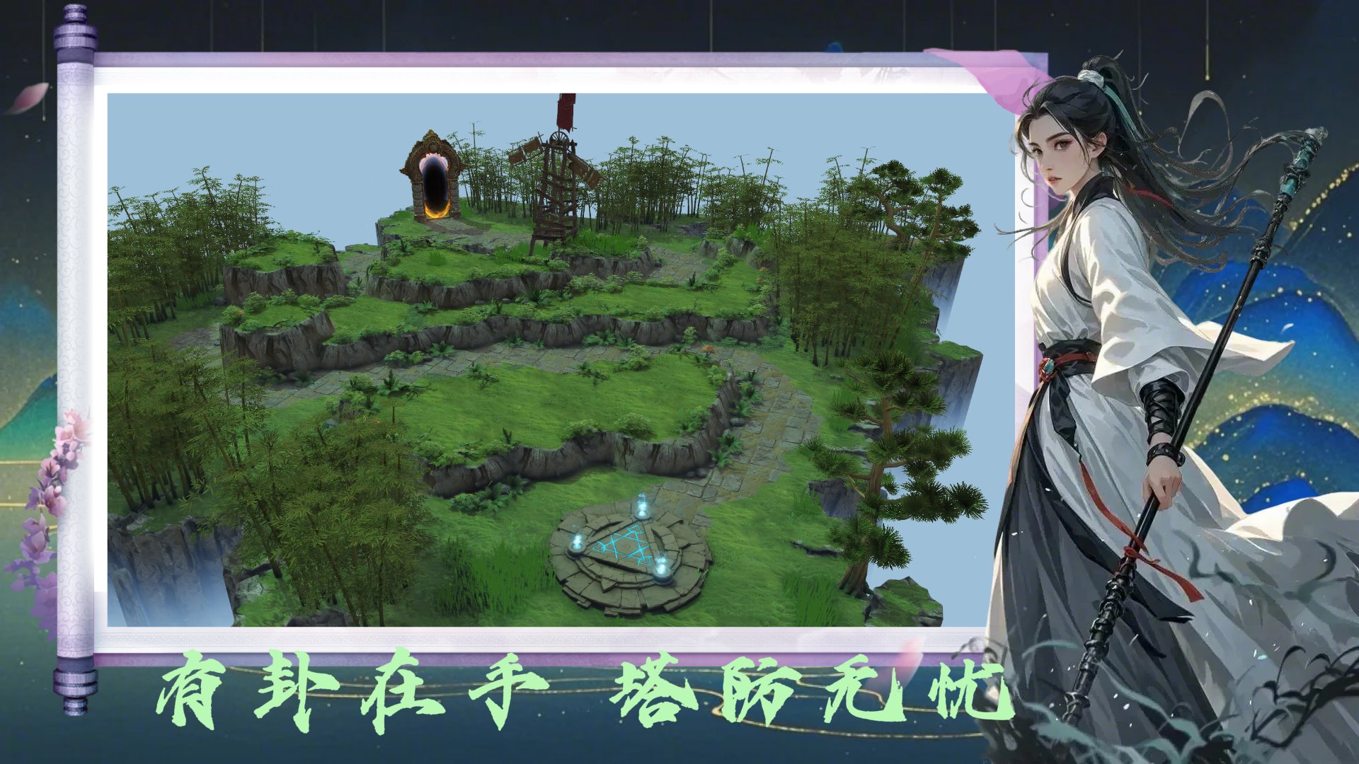 工人物语 年度版 截图18