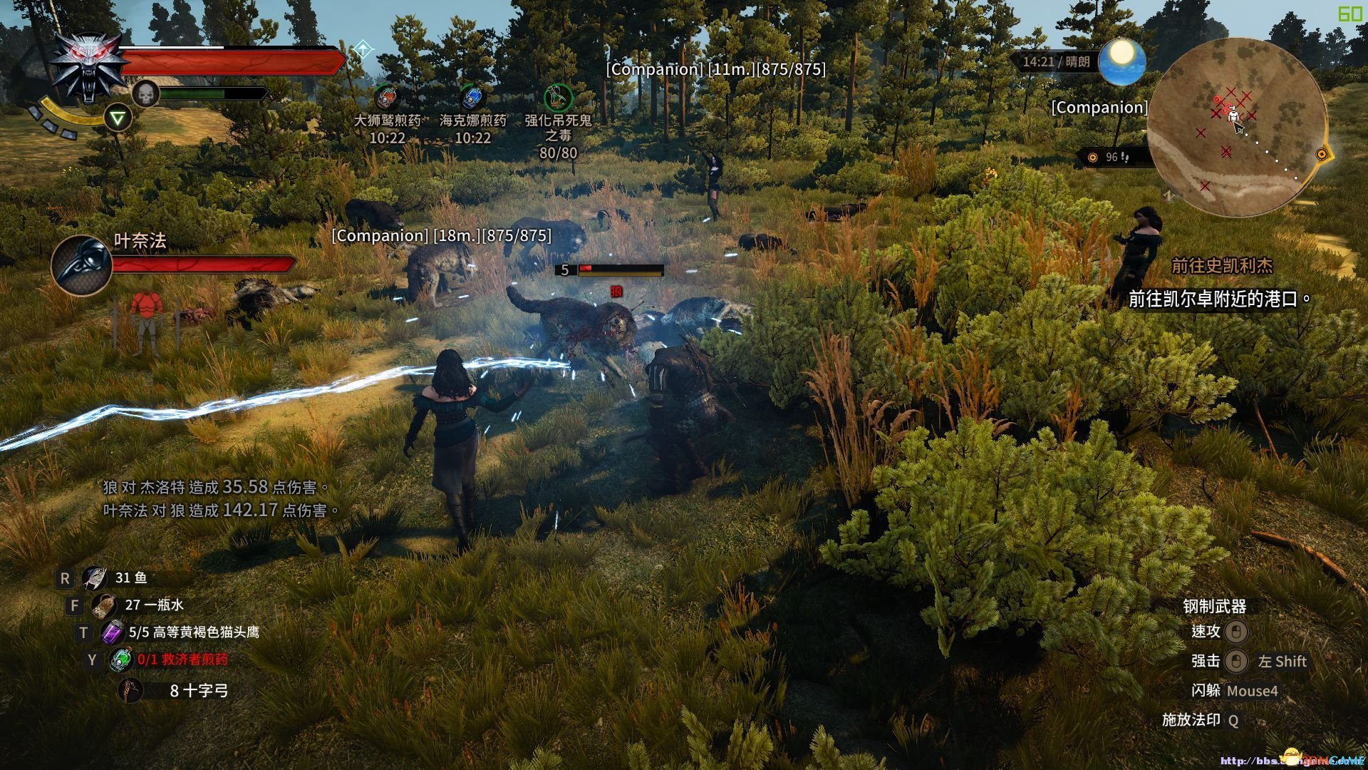 对马岛之魂 完整版 截图12