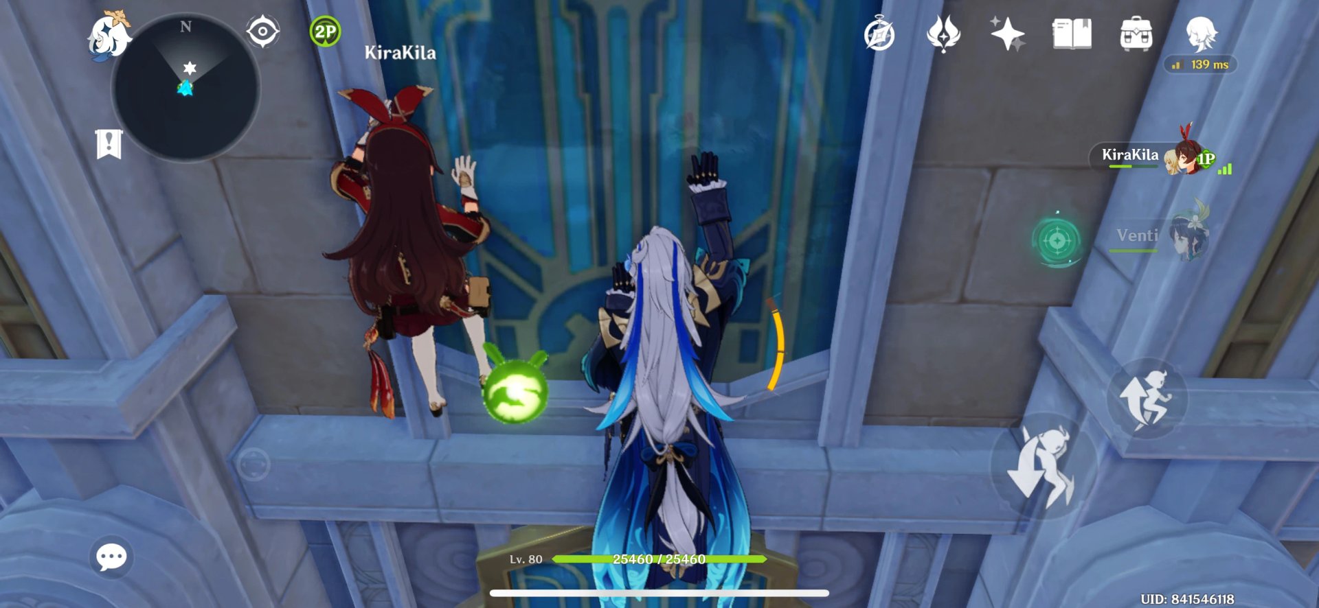 最终幻想14 完整版 截图8