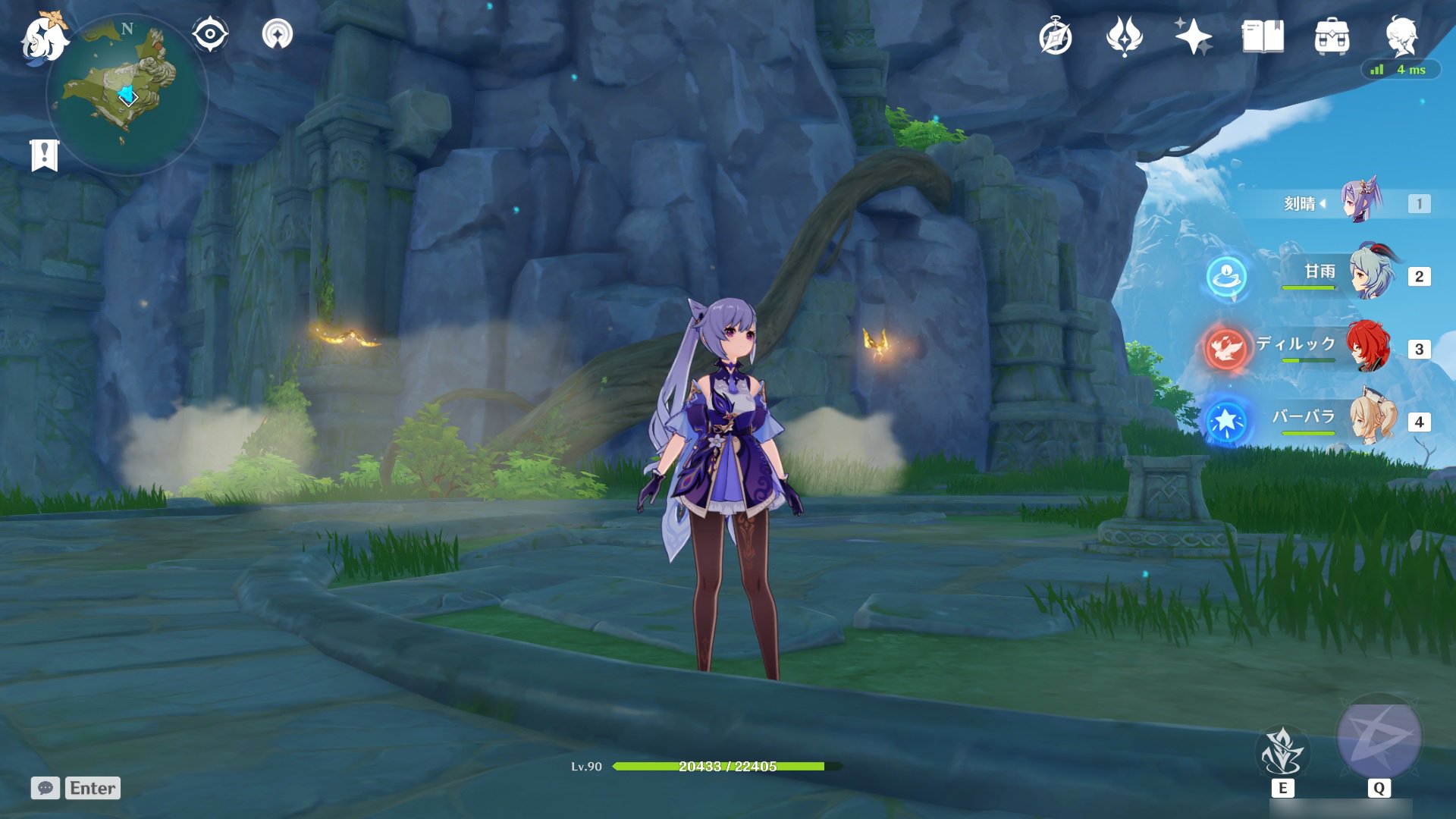 最终幻想14 完整版 截图16