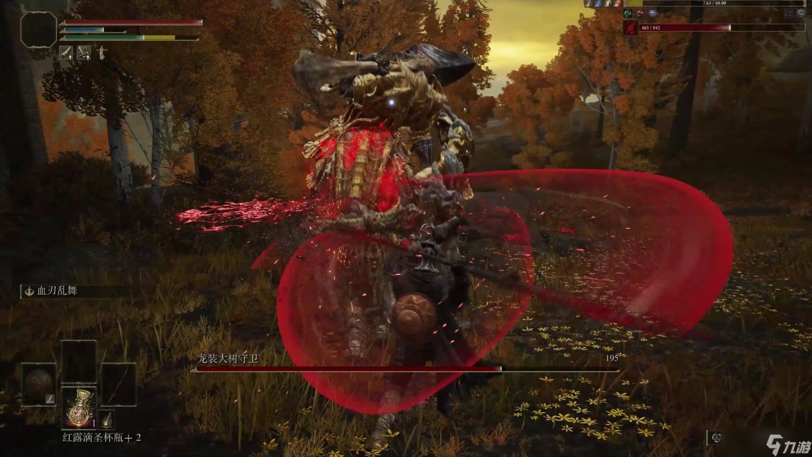 对马岛之魂 完整版 截图21