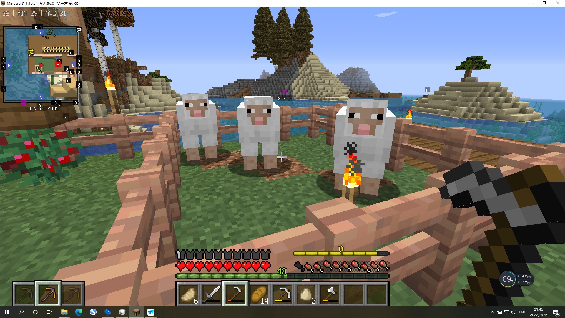 破晓传说 终极版 截图3