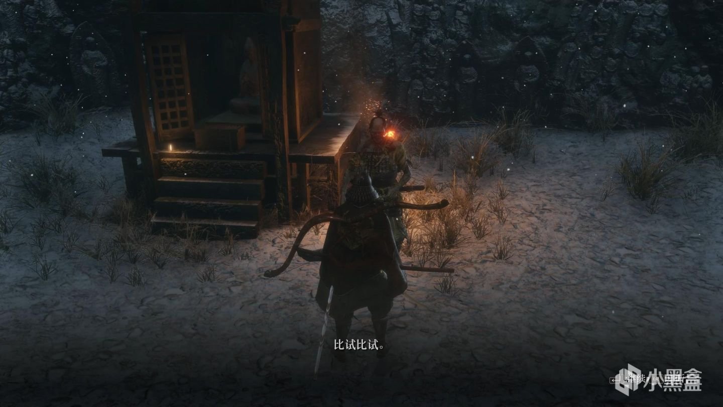 地平线：零之曙光 截图17