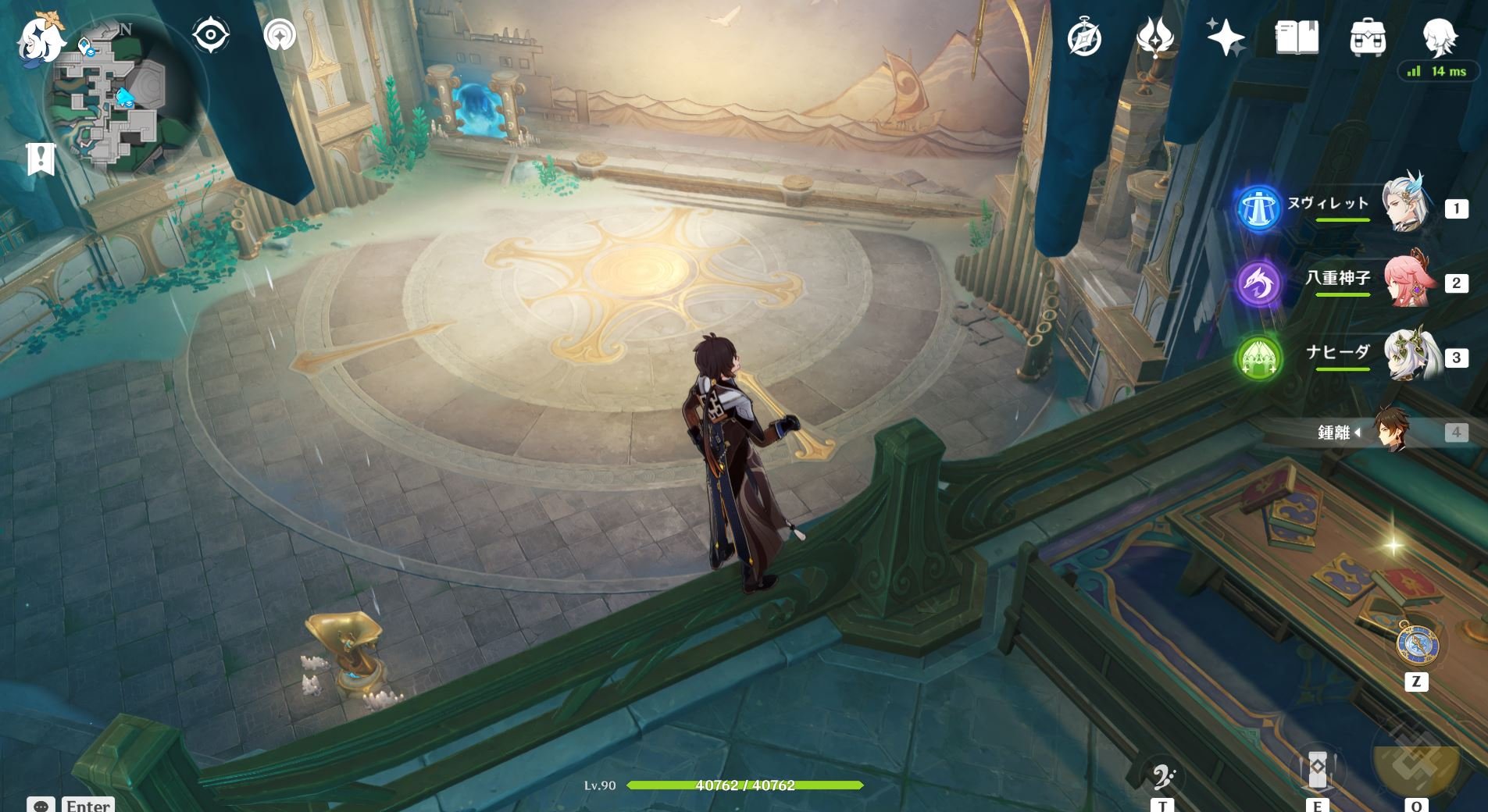 最后生还者2 完整版 截图5