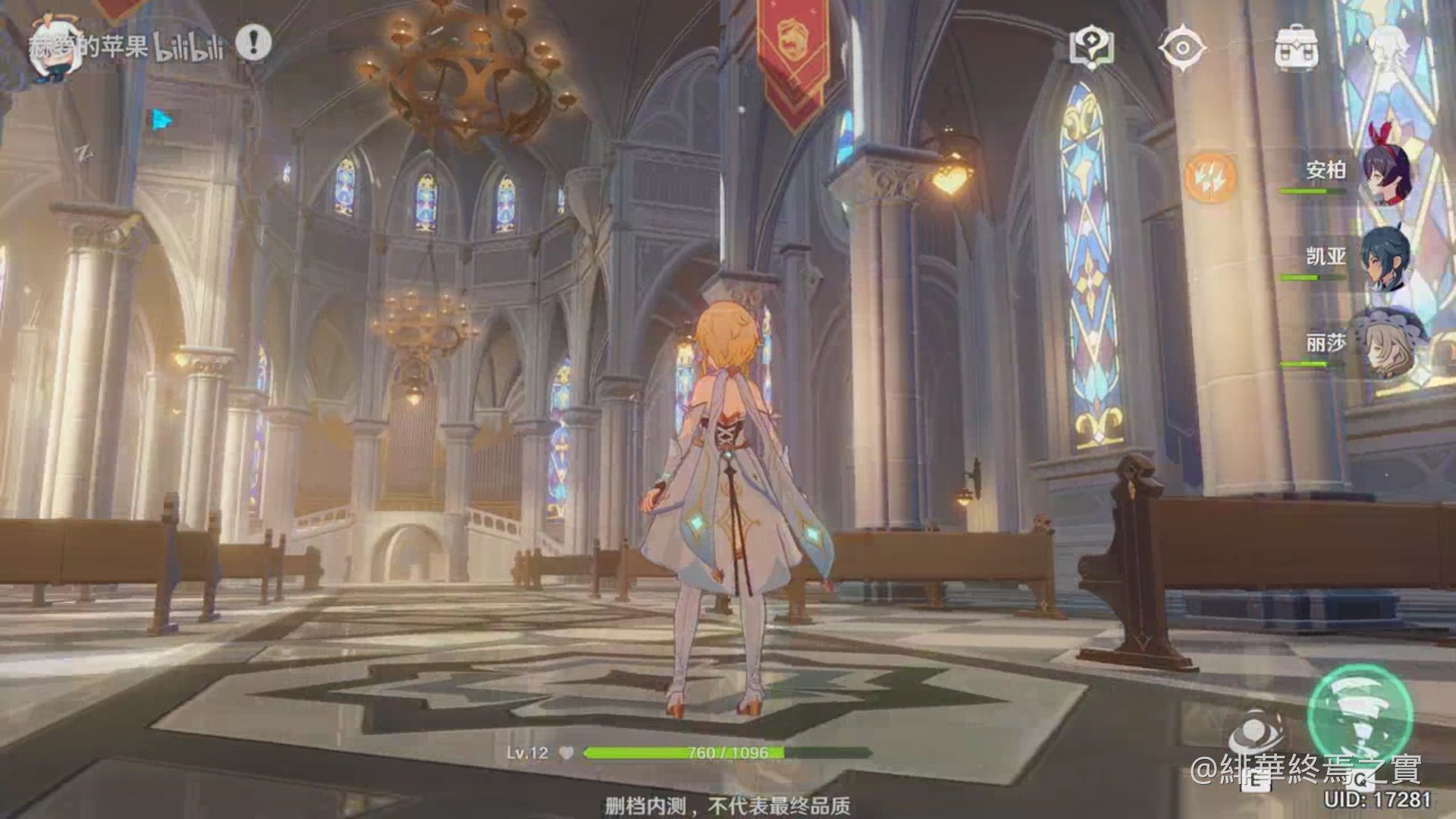 最后生还者2 完整版 截图20