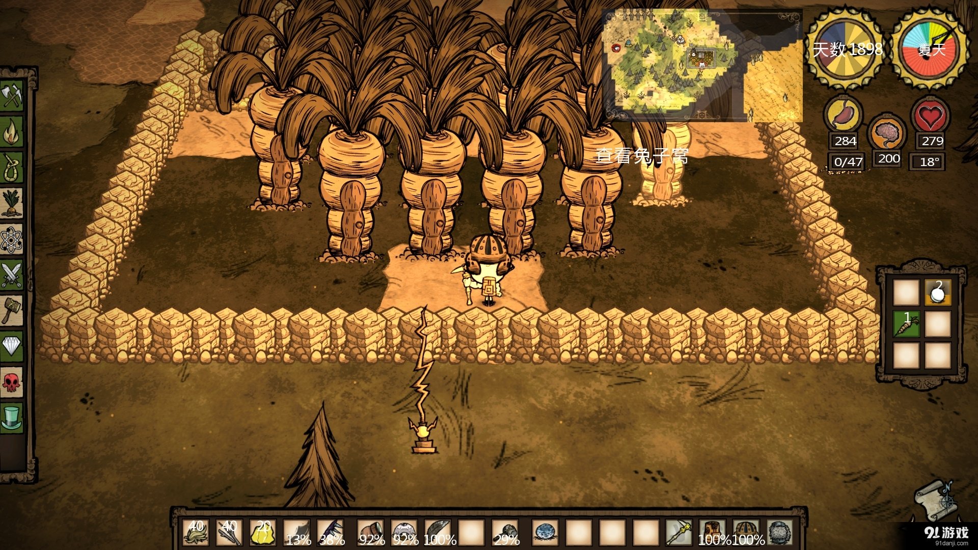 幸福工厂 终极版 截图7