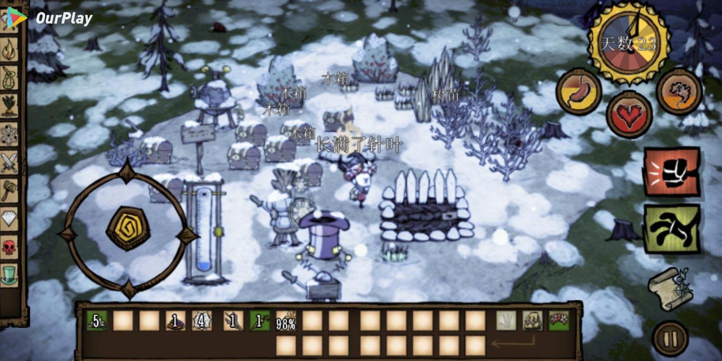 幸福工厂 终极版 截图15