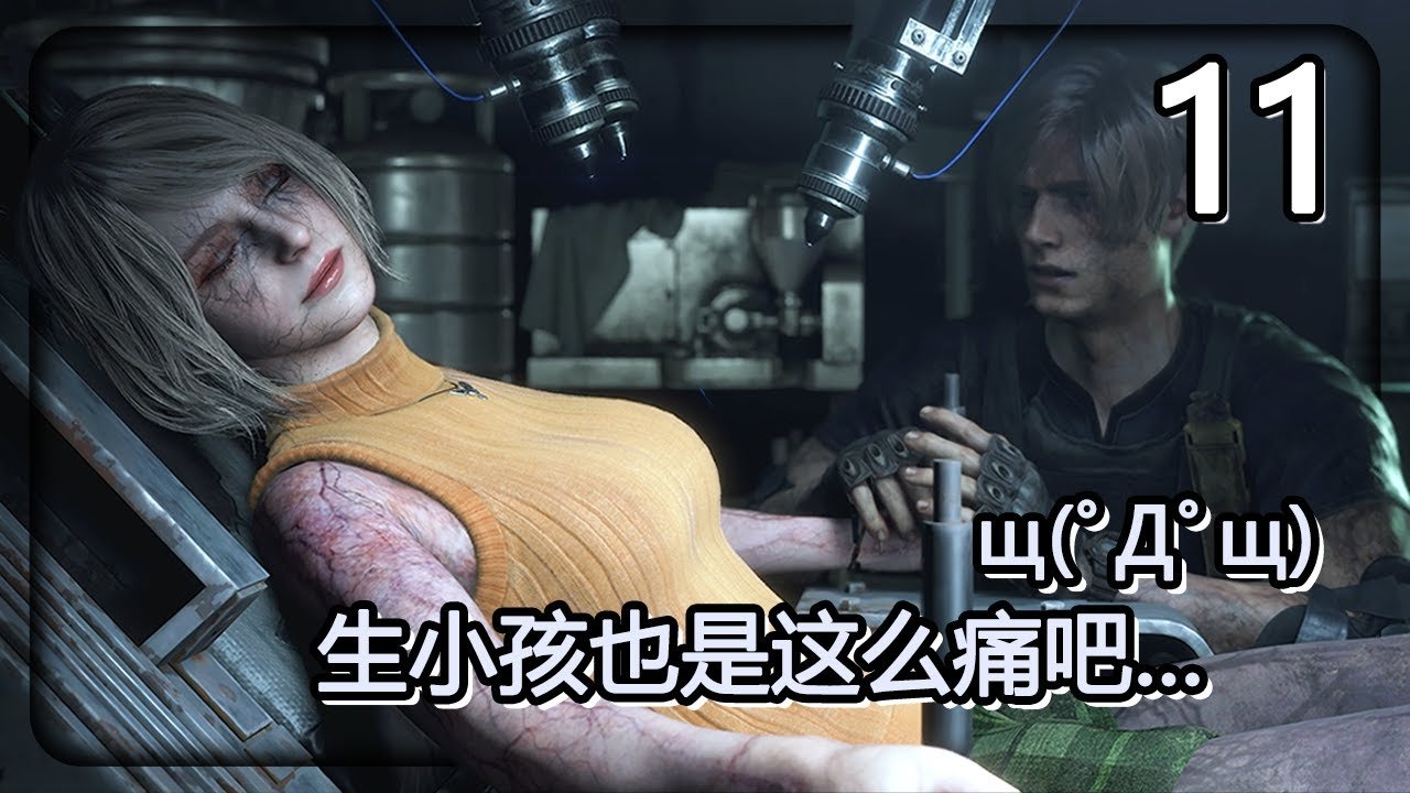 泰拉瑞亚 完整版 截图11