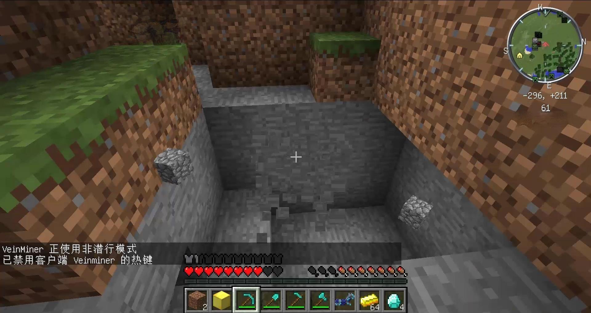 破晓传说 终极版 截图16