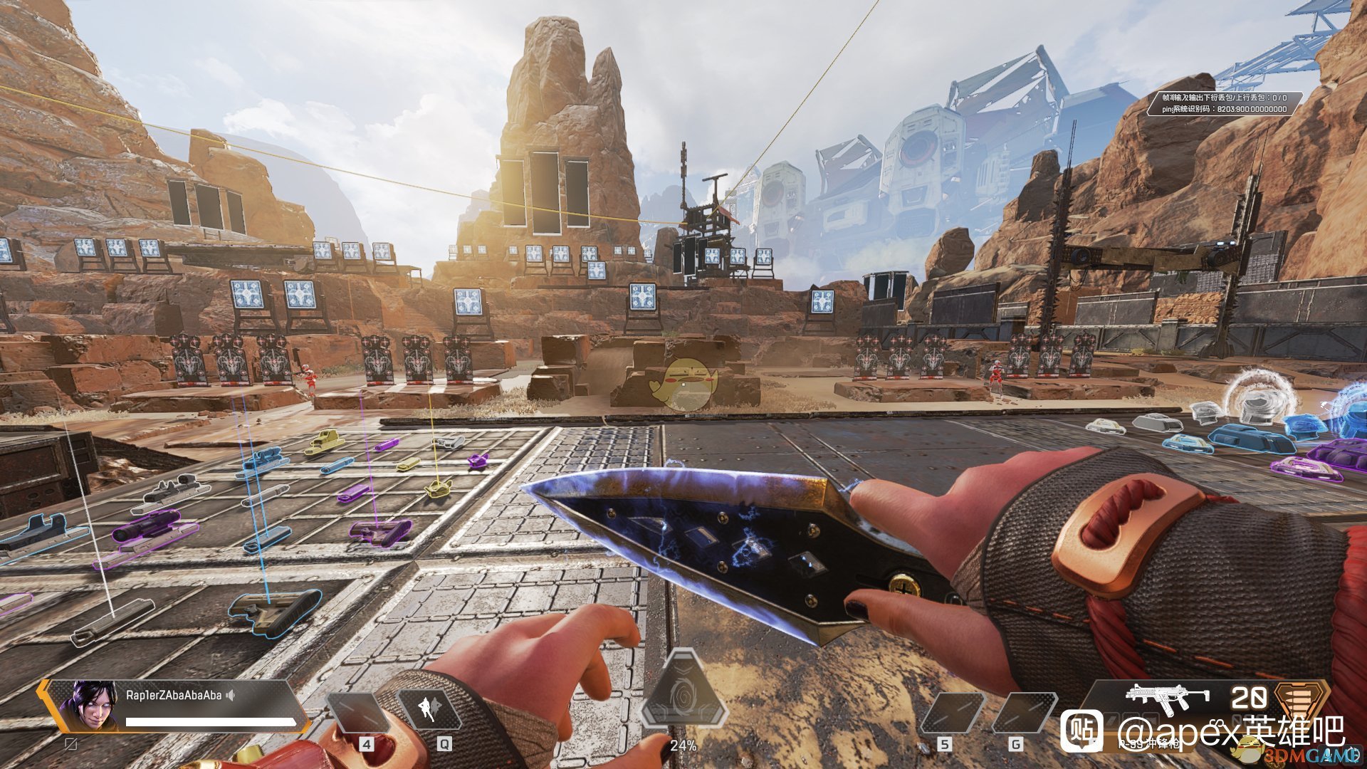 对马岛之魂 完整版 截图7