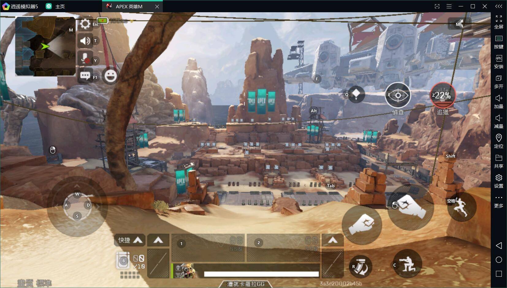 对马岛之魂 完整版 截图12