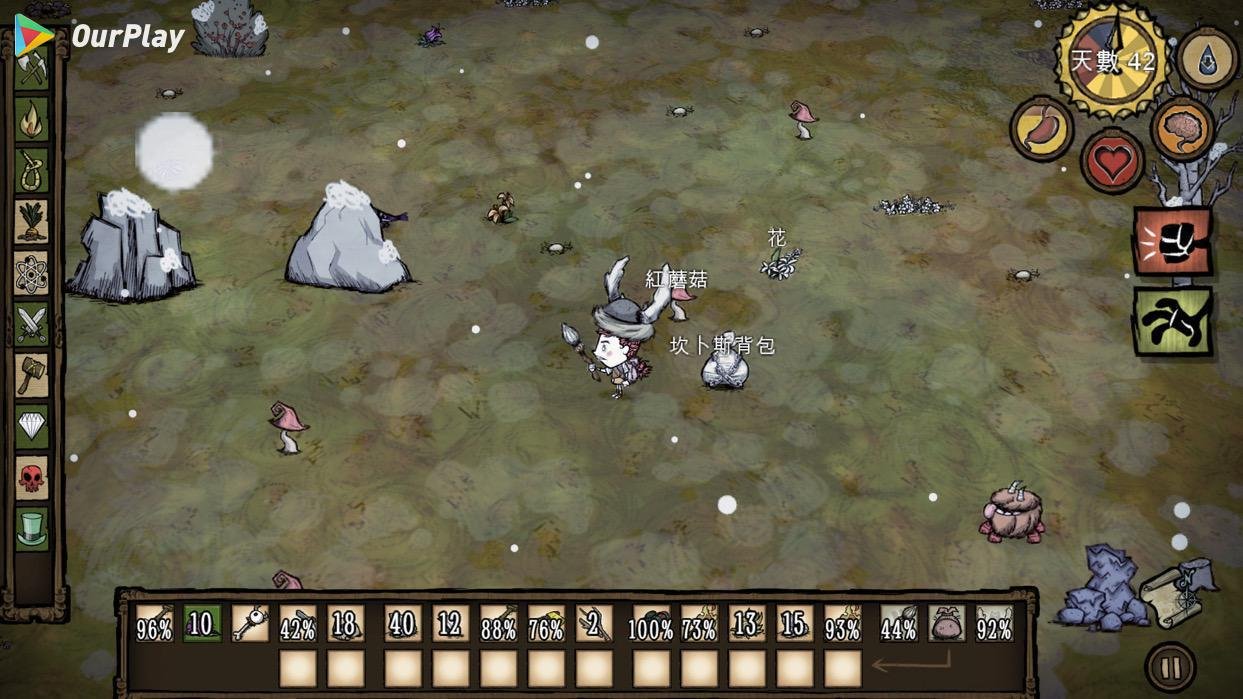 最终幻想14 完整版 截图10