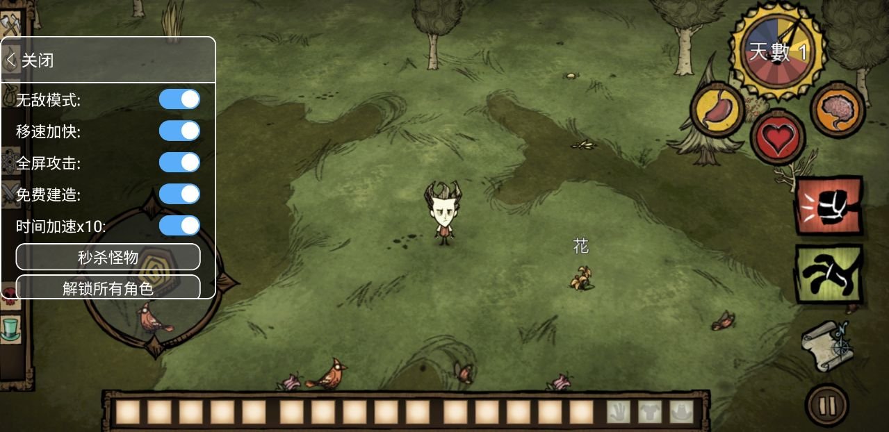 最终幻想14 完整版 截图15