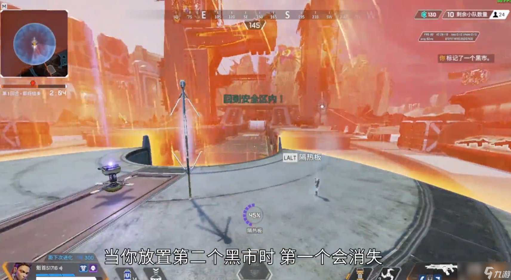 王者荣耀 完整版 截图12