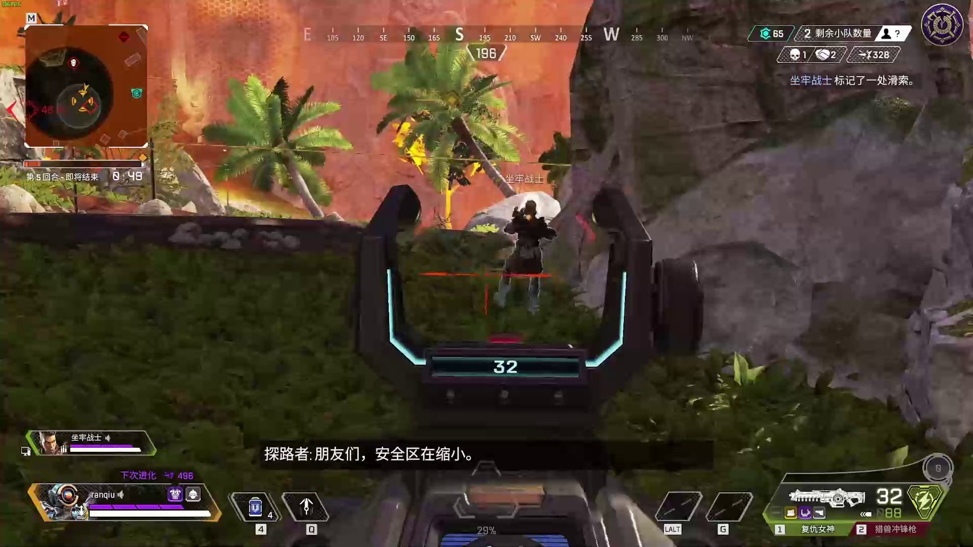 王者荣耀 完整版 截图15