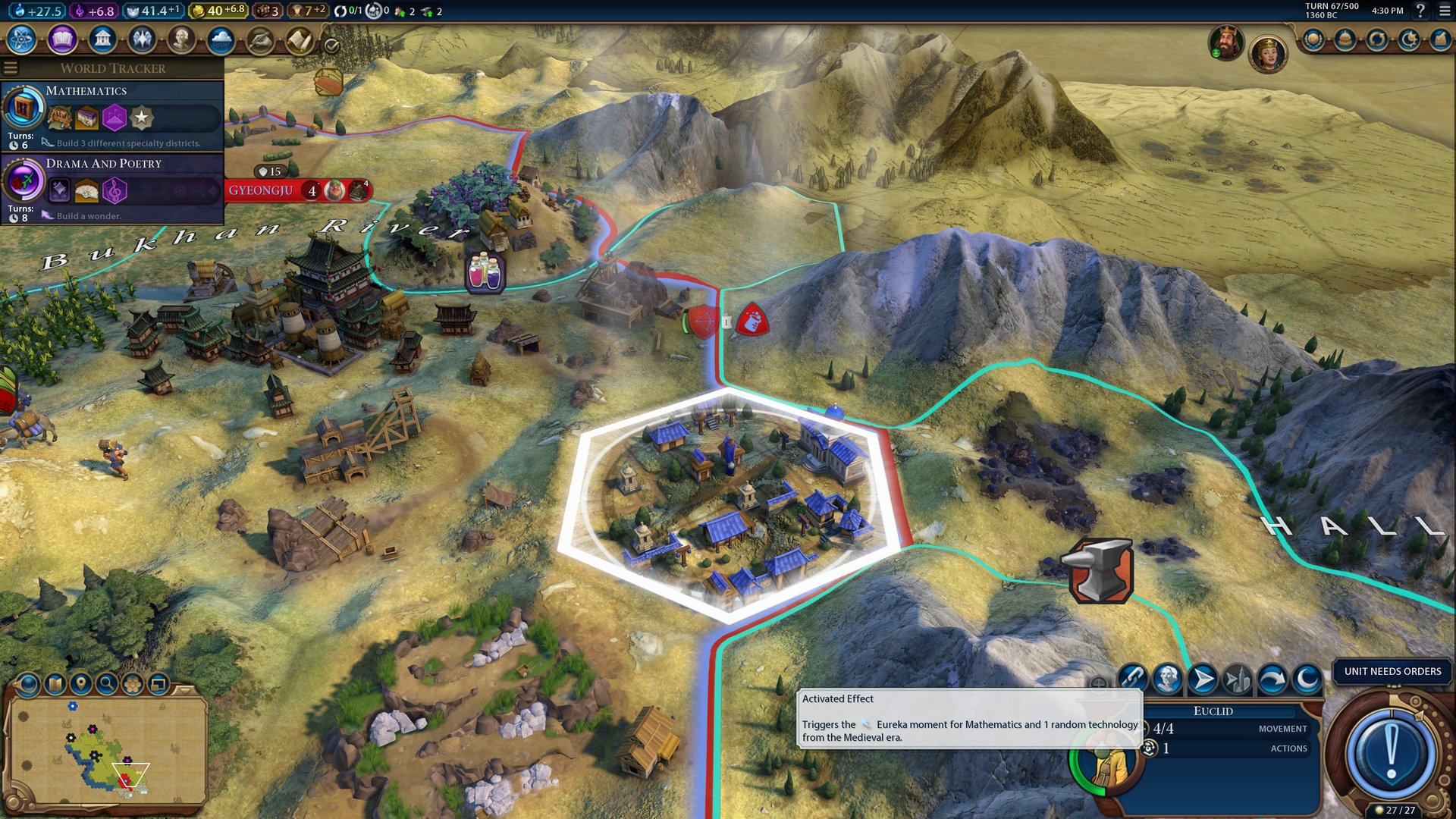 上古卷轴5：天际 终极版 截图8