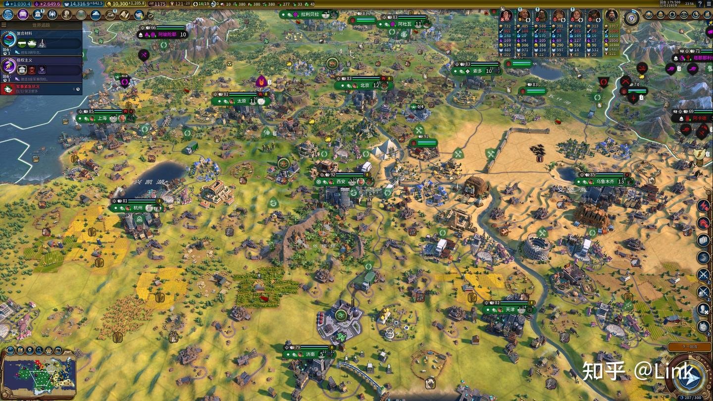 上古卷轴5：天际 终极版 截图10