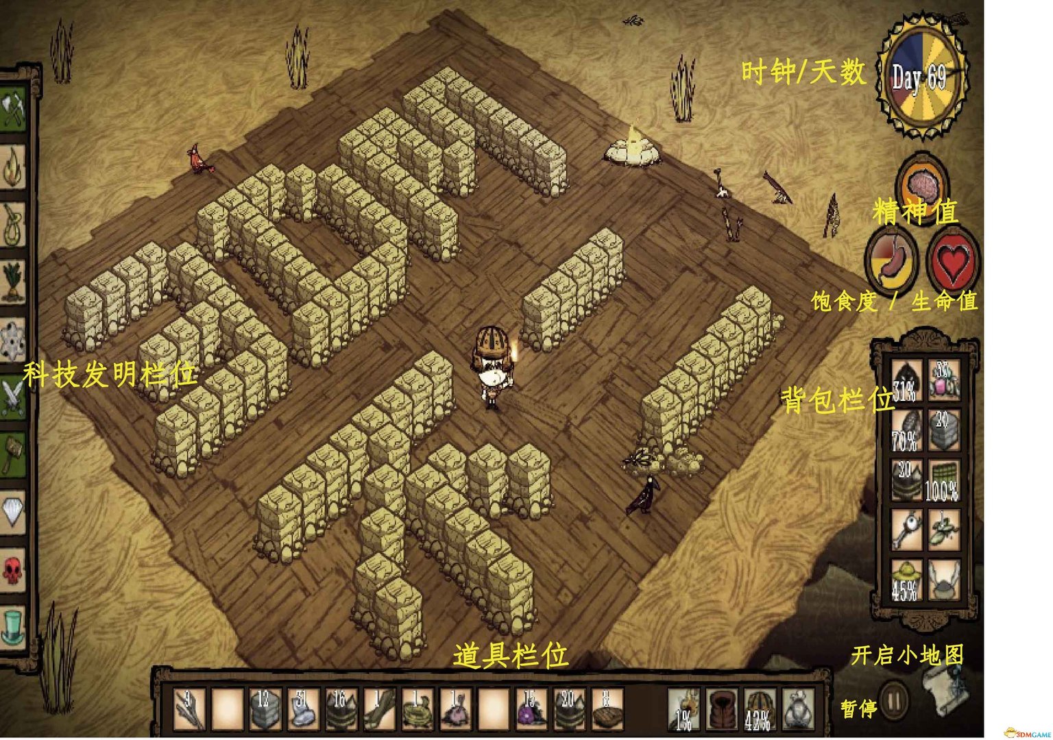 仁王2 豪华版 截图1