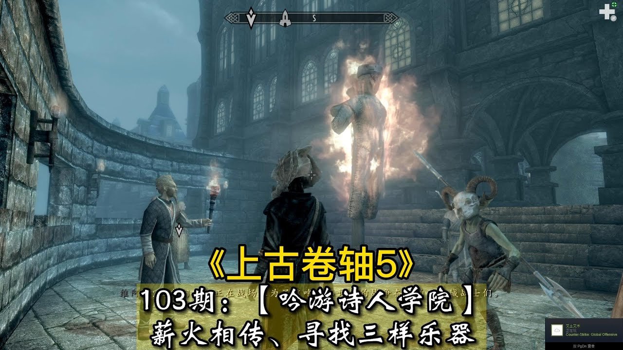 破晓传说 终极版 截图24