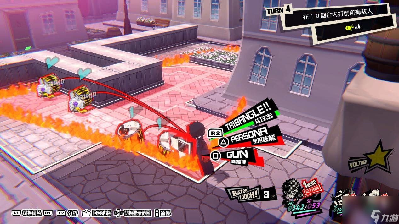 最终幻想14 完整版 截图15