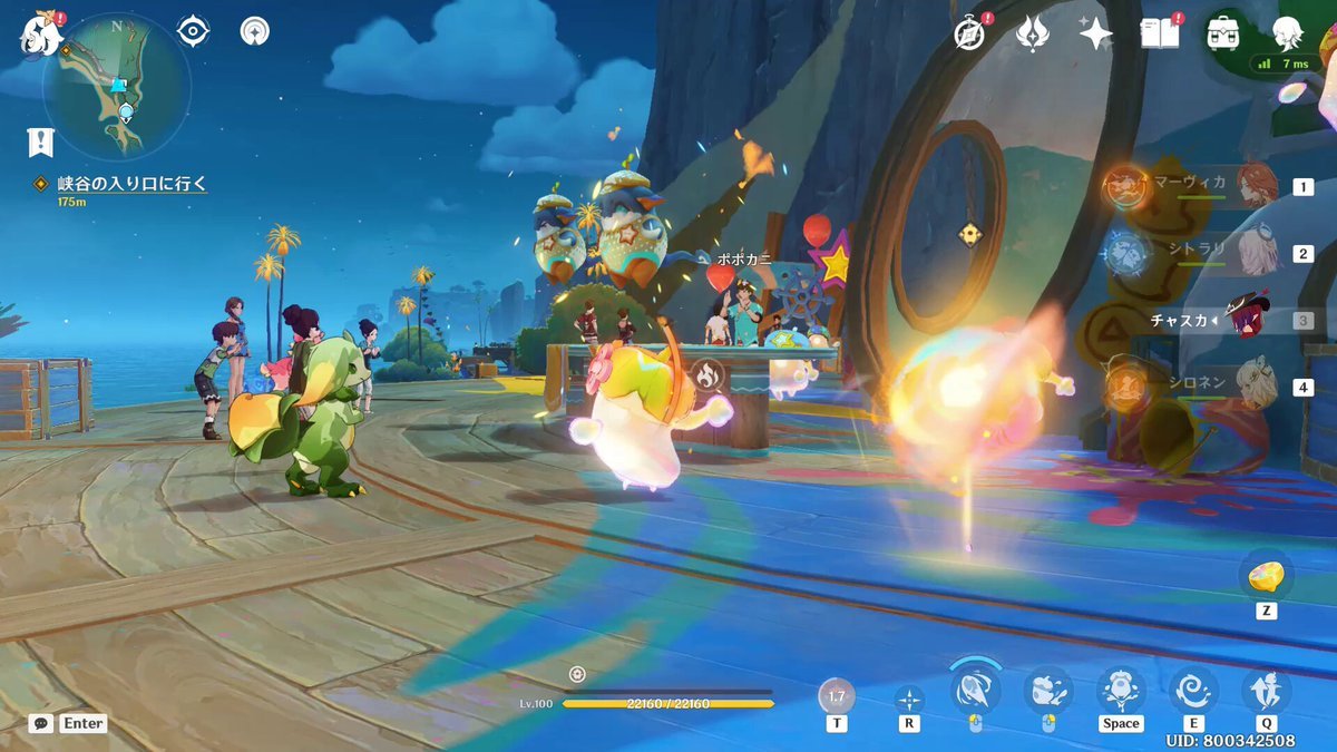 上古卷轴5：天际 终极版 截图10