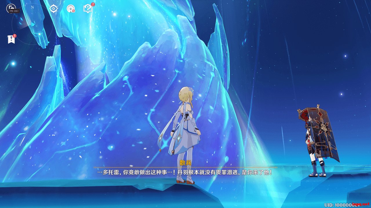 上古卷轴5：天际 终极版 截图16