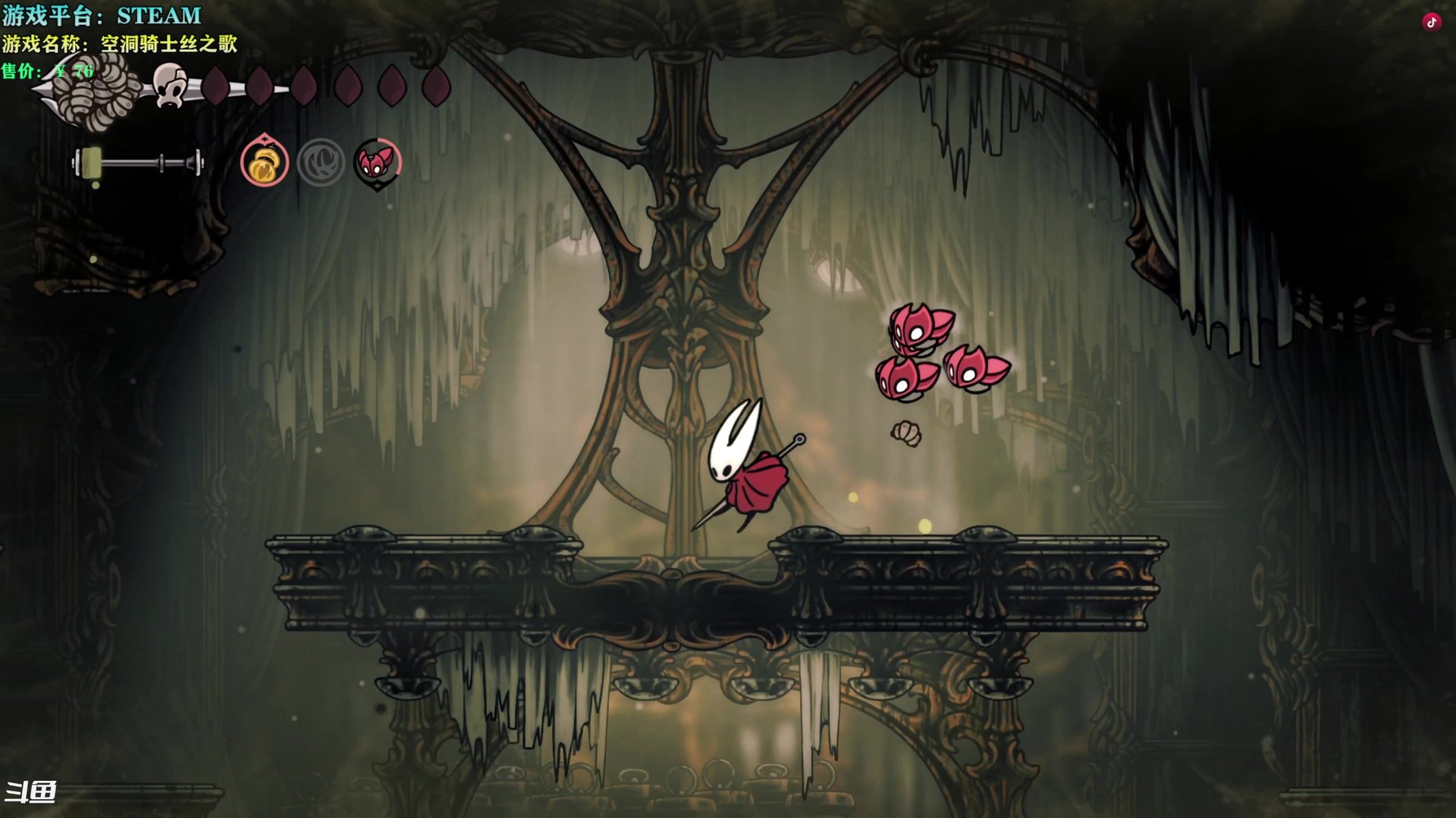 泰拉瑞亚 完整版 截图21