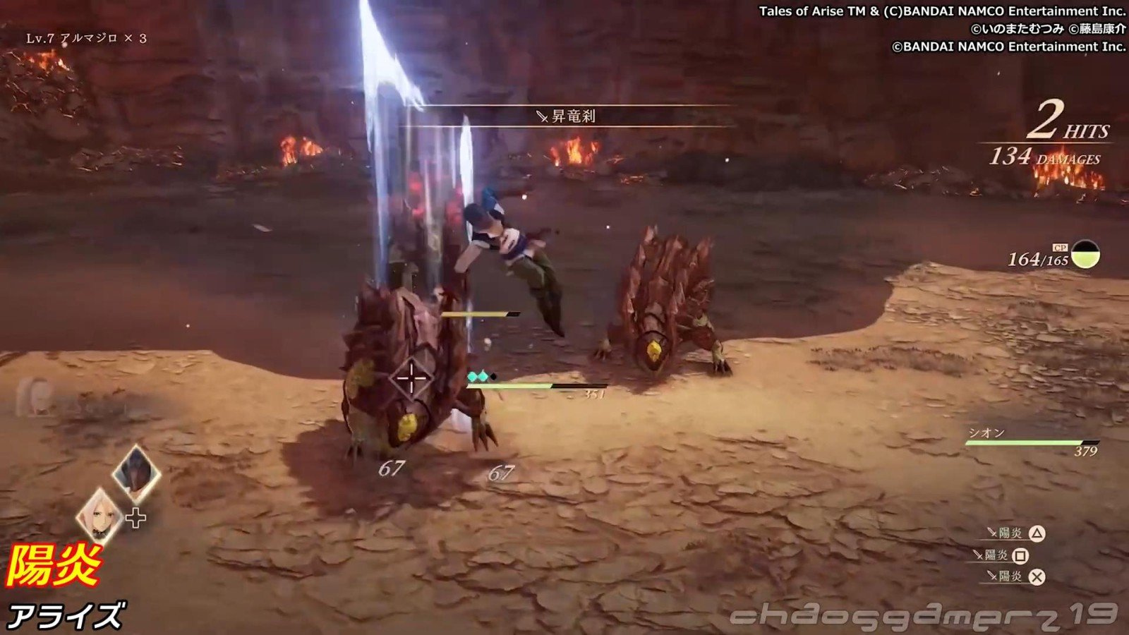 工人物语 重制版 截图1