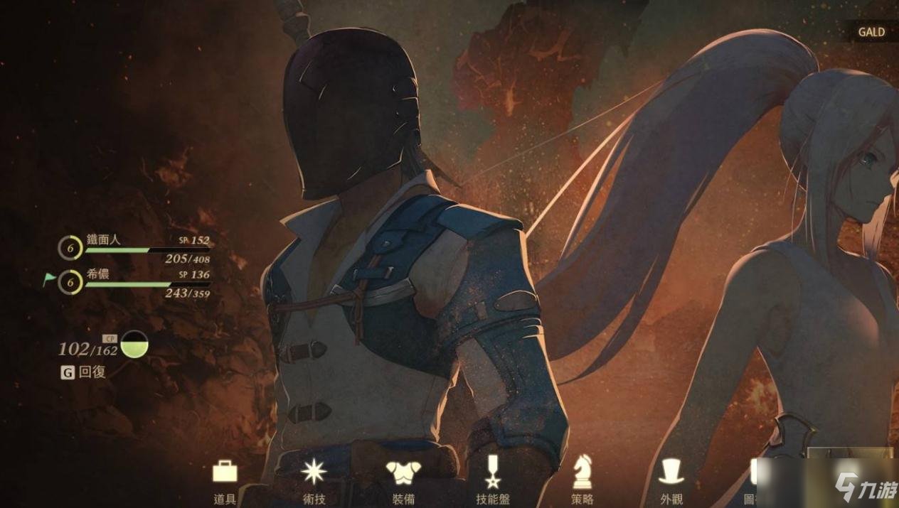 工人物语 重制版 截图9