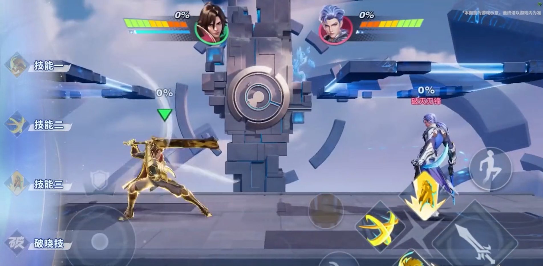 工人物语 重制版 截图18