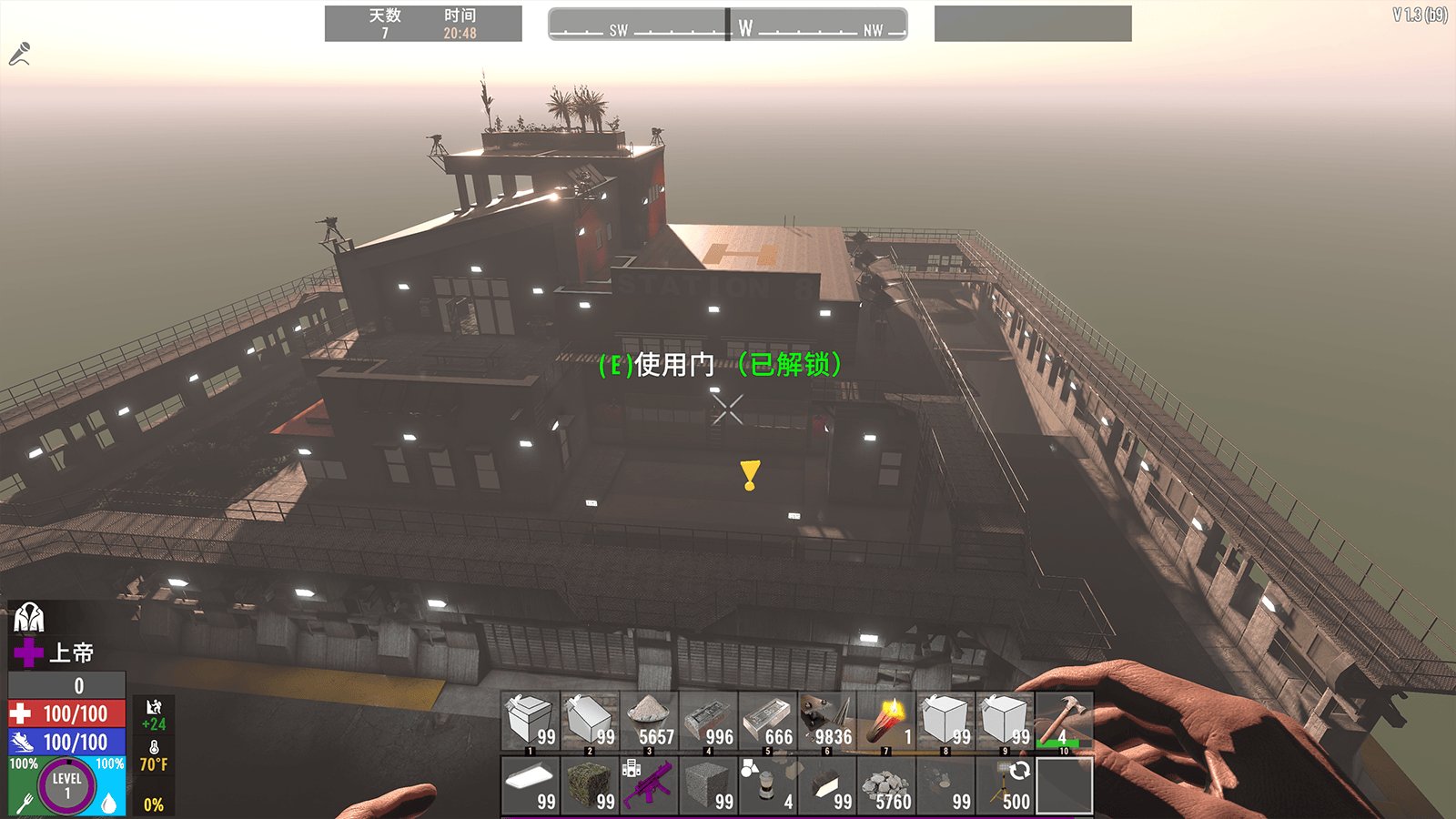 最终幻想14 完整版 截图12