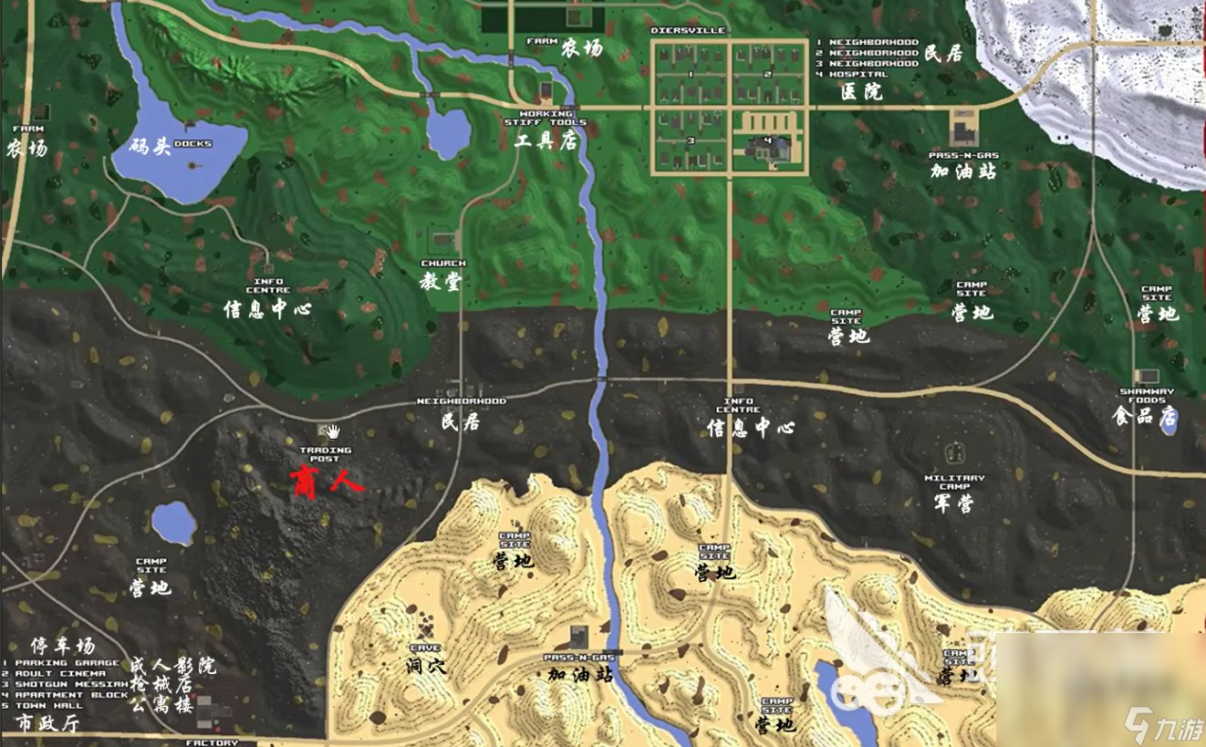 最终幻想14 完整版 截图17