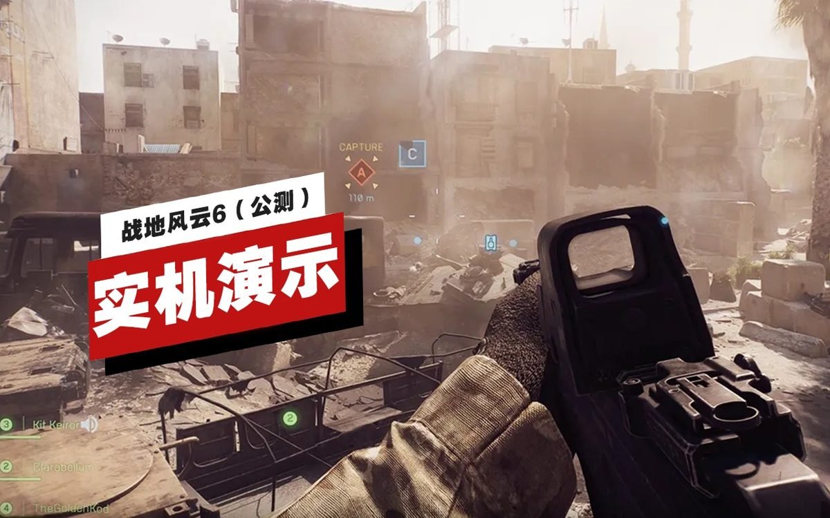 泰拉瑞亚 完整版 截图2