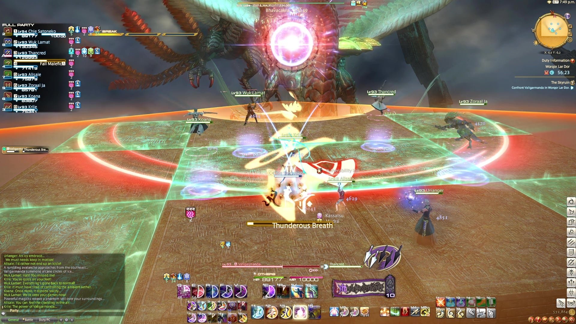 最后生还者2 完整版 截图12