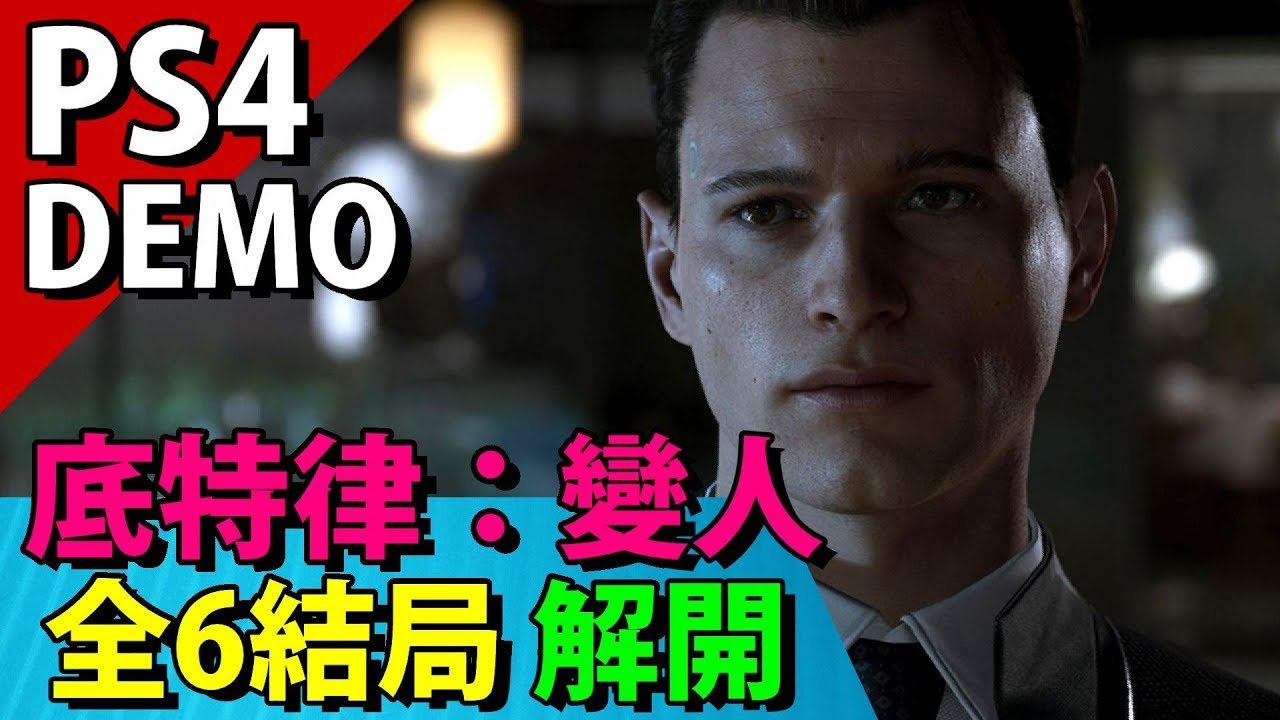 尼尔：机械纪元 终极版 截图9