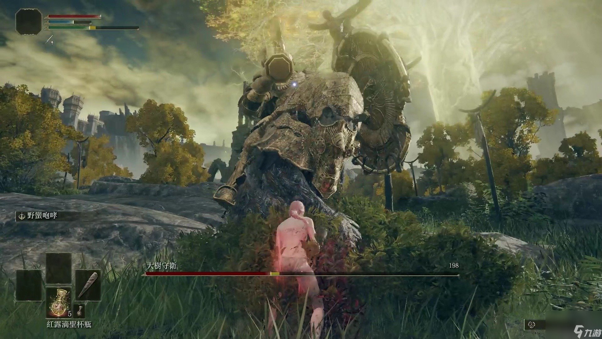 泰拉瑞亚 完整版 截图15