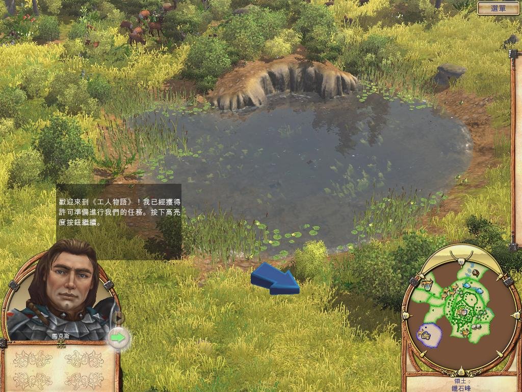 最后生还者2 完整版 截图4