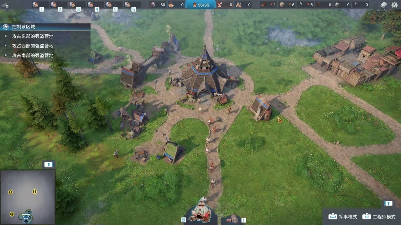 最后生还者2 完整版 截图16