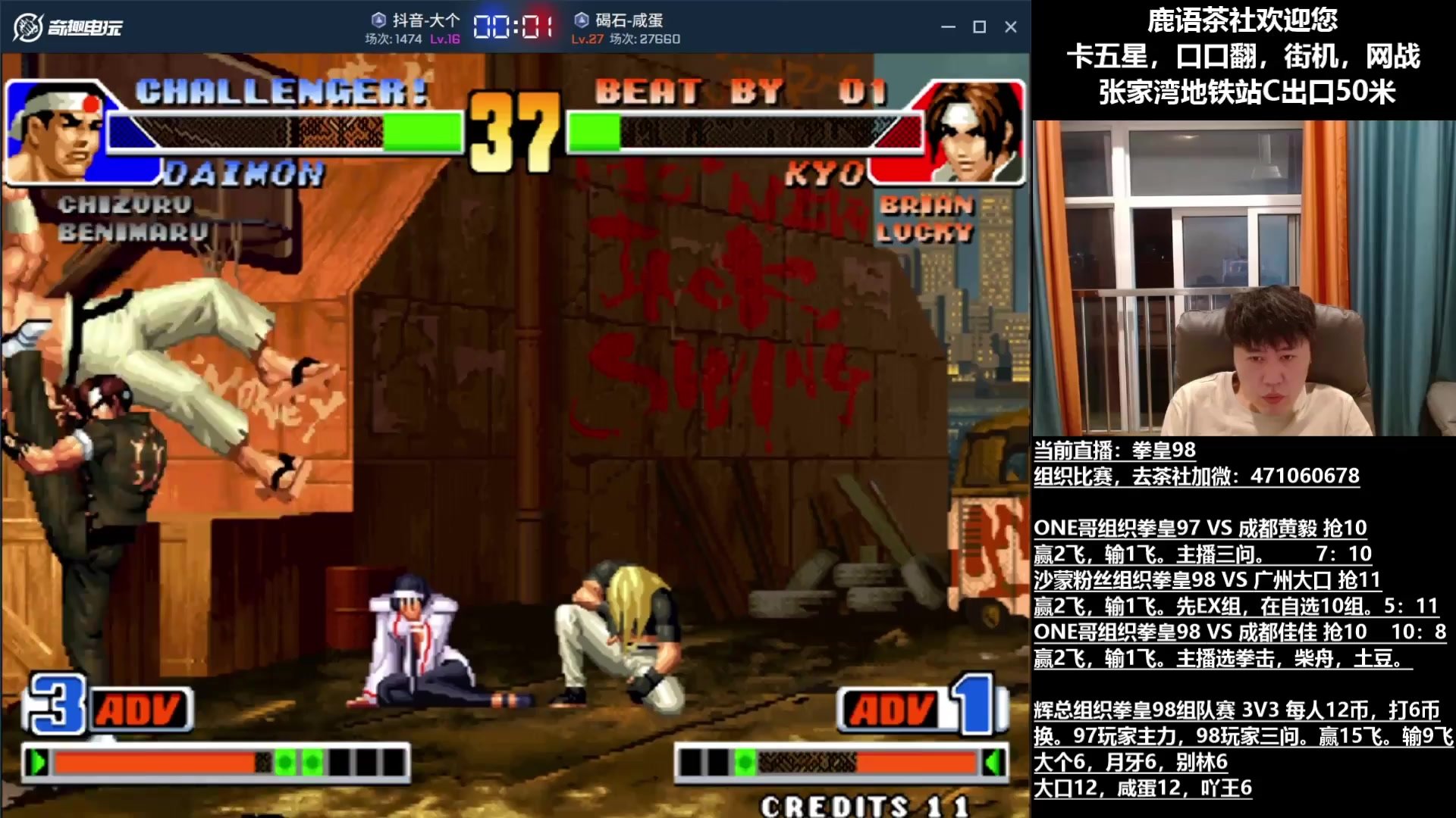 APEX英雄 终极版 截图17