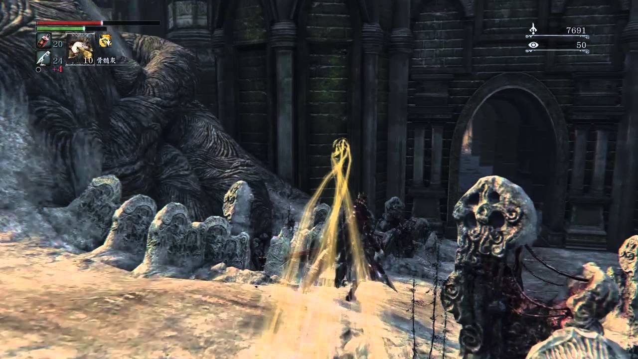 破晓传说 终极版 截图15